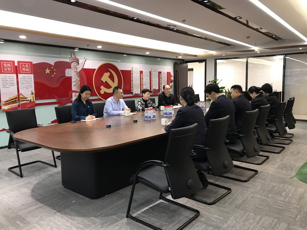 云顶国际官网公司与新街口街道、南京通保交通科技有限公司开展党建共建合作